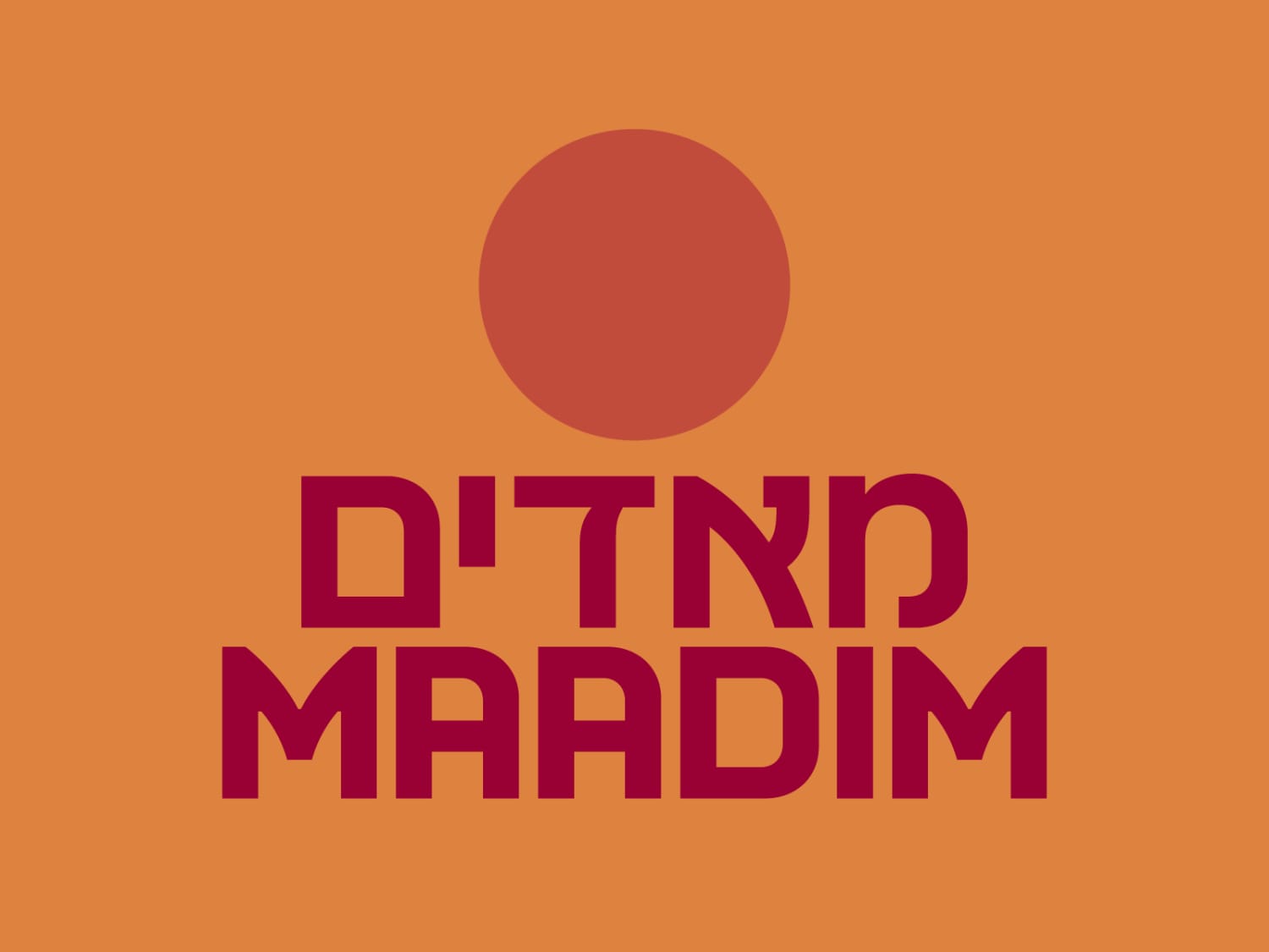 Striking for a new Hebrew English typeface design, this one's called Maadim (Mars).