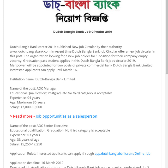 Mix Dutch Bangla Bank Career 2019