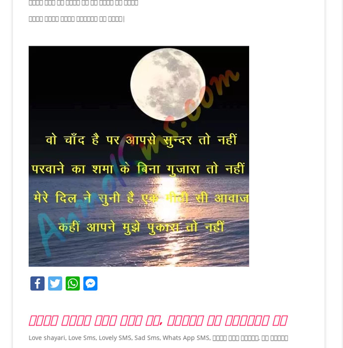 Mix Hindi Shayari Popular Shayari Love Shayari Valentines