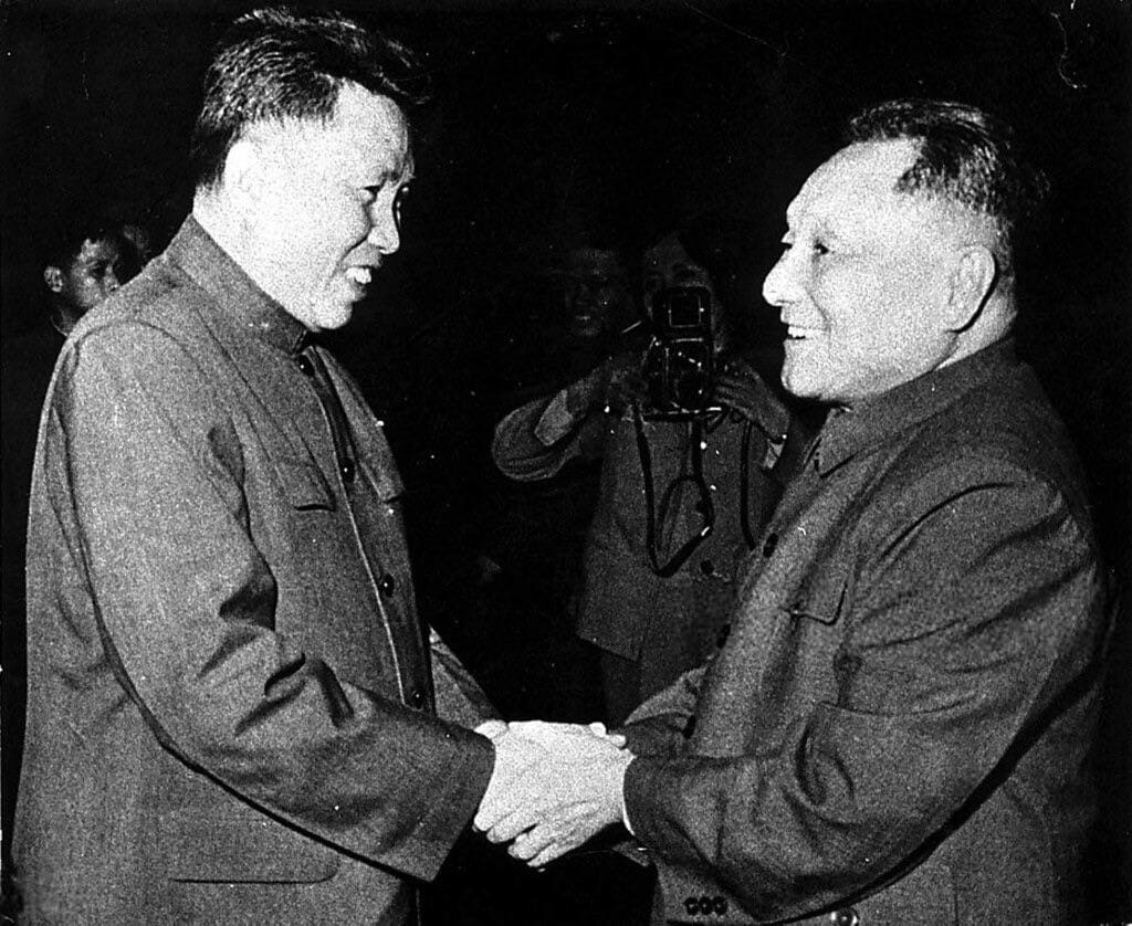 Pol Pot, Prime Minister of Democratic Kampuchea, meets with Deng Xiaoping, Chairman of the Central Military Commission of the People’s Republic of China. Phnom Penh, 1978.