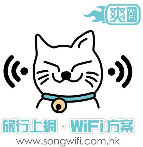 Mix · Pocket Wifi, Wifi egg歐洲, Wifi egg日本, Wifi egg韓國, 韓國WiFi egg, 歐洲 ...
