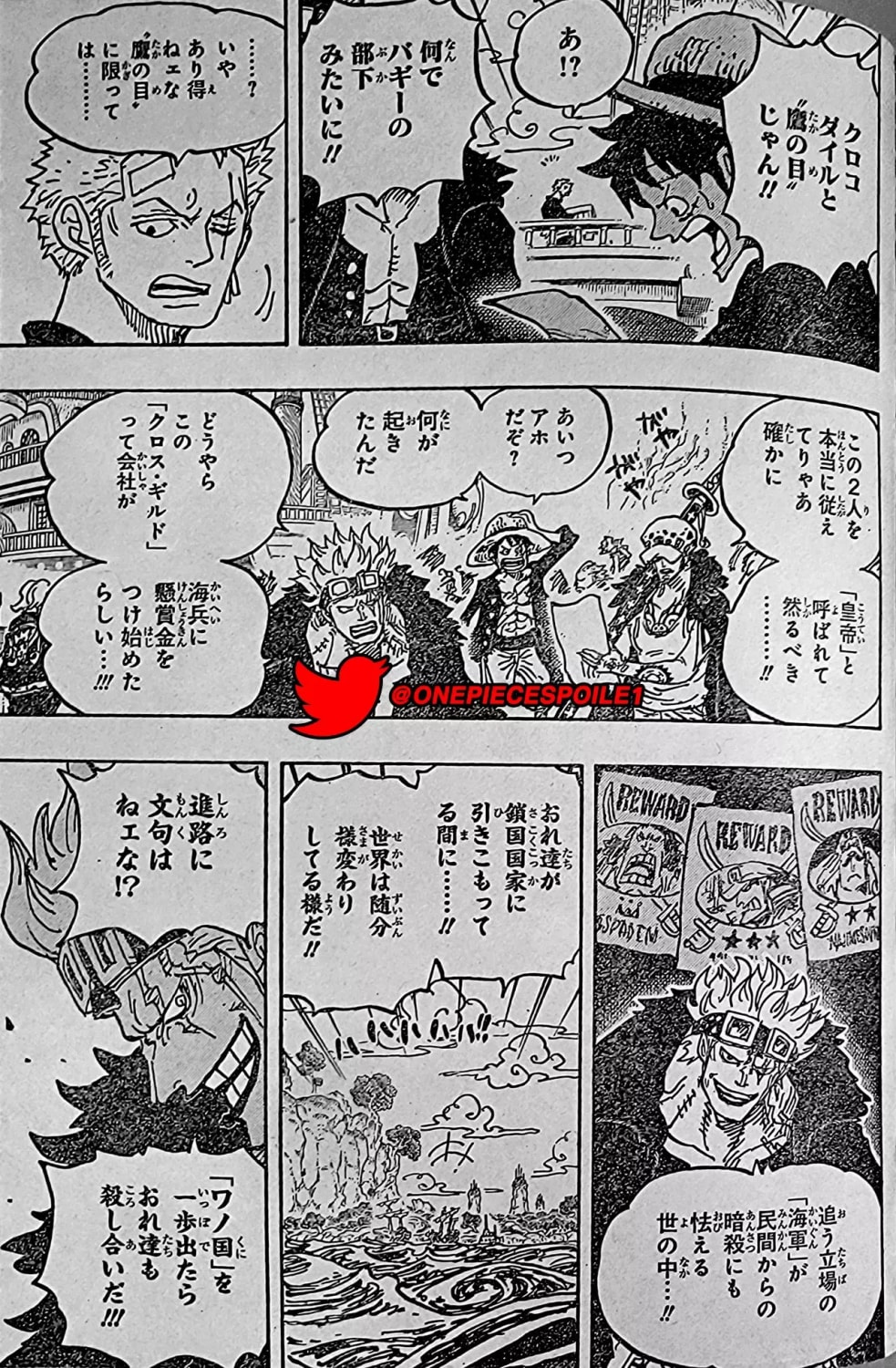 One Piece 1056 Spoilers