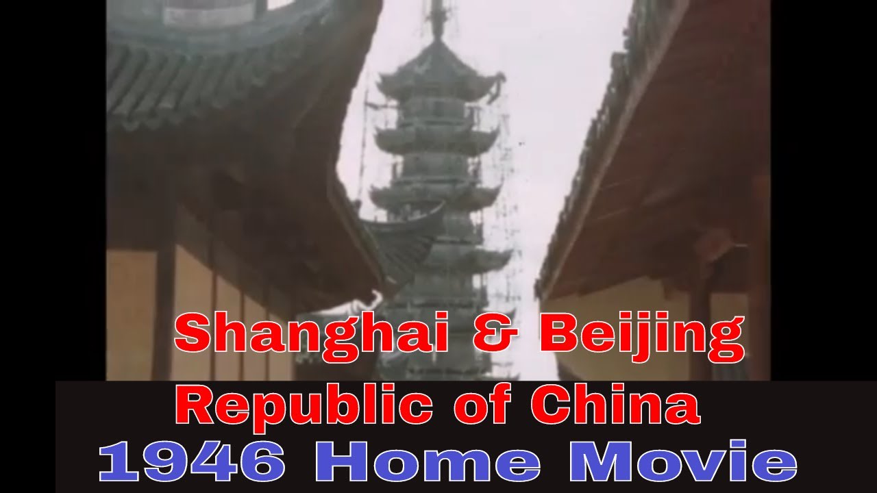 1946 HOME MOVIES SHOT BY AMERICAN AIRMAN SHANGHAI & BEIJING REPUBLIC OF CHINA GUAM 51294