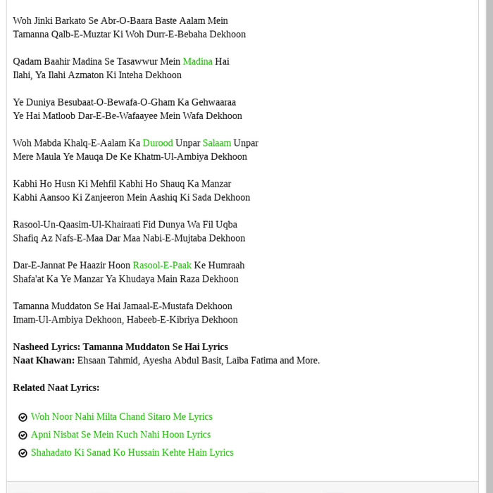 Nai Chand Ki Dua The Accounting Cover Letter This is tamanna muddaton se hai by khulood on vimeo, the home for high quality videos and the people who love them. nai chand ki dua the accounting cover
