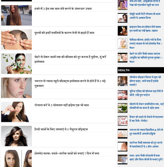 Mix Hair Fall स व स थ य सम च र Lifestyle News