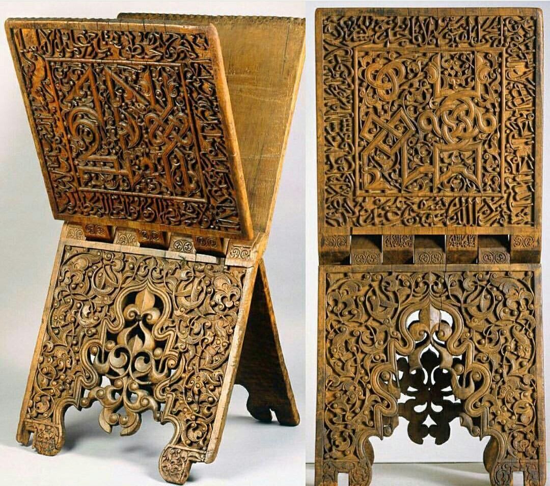 A carved wooden quran stand made by Abd al-Wahid ibn Sulayman. Rum Seljuk Sultanate, mid-13th century AD, now on display at the Museum of Islamic Art at the Pergamon Museum in Berlin